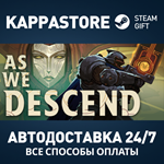As We Descend Steam АВТОДОСТАВКА RU/BY/KZ/UA