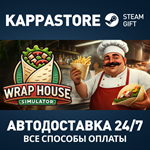 Wrap House Simulator* Steam АВТОДОСТАВКА RU/BY/KZ/UA