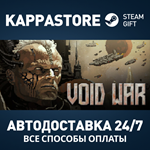 Void War Steam АВТОДОСТАВКА RU/BY/KZ/UA