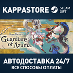 Rune Factory: Guardians of Azuma Steam RU/BY/KZ/UA