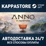 Anno 117: Pax Romana Gold Edition Steam RU/BY/KZ/UA