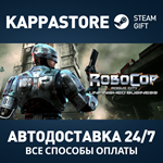 RoboCop: Rogue City - Unfinished Business Steam РФ/СНГ