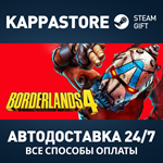 Borderlands 4 Deluxe Edition Steam RU/BY/KZ/UA