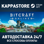 BitCraft Online Steam АВТОДОСТАВКА RU/BY/KZ/UA