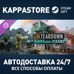 Teardown: The Greenwash Gambit DLC Steam RU/BY/KZ/UA