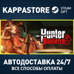Hunter Roulette Steam АВТОДОСТАВКА RU/BY/KZ/UA