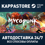 Mycopunk Steam АВТОДОСТАВКА RU/BY/KZ/UA