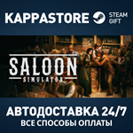 Saloon Simulator Steam АВТОДОСТАВКА RU/BY/KZ/UA