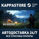 DREADZONE Steam АВТОДОСТАВКА RU/BY/KZ/UA