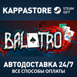 Balatro Steam АВТОДОСТАВКА RU/BY/KZ/UA