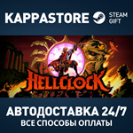Hell Clock Steam АВТОДОСТАВКА RU/BY/KZ/UA