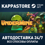UnderMine 2 Steam АВТОДОСТАВКА RU/BY/KZ/UA
