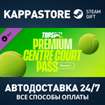 Абонемент TopSpin 2K25 Premium Centre Court Pass 1 DLC