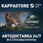 Jurassic World Evolution 3: Deluxe Edition РФ/СНГ