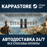 Titan Quest II Steam АВТОДОСТАВКА RU/BY/KZ/UA