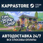Tiny Bookshop Steam АВТОДОСТАВКА RU/BY/KZ/UA