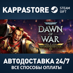 Warhammer 40,000: Dawn of War - Definitive Edition