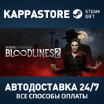 Vampire: The Masquerade* - Bloodlines™ 2 - Premium Ed.