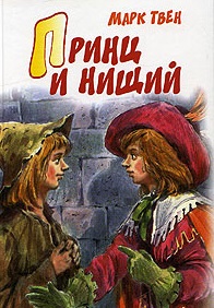 Марк прин суппорт