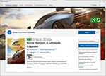 🥇Forza Horizon 4: Ultimate +ВСЕ DLC, +Steam друзья🎮✔️