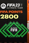 💎💎FIFA 23 Points 2800 PC (Origin/EA App) 💎💎