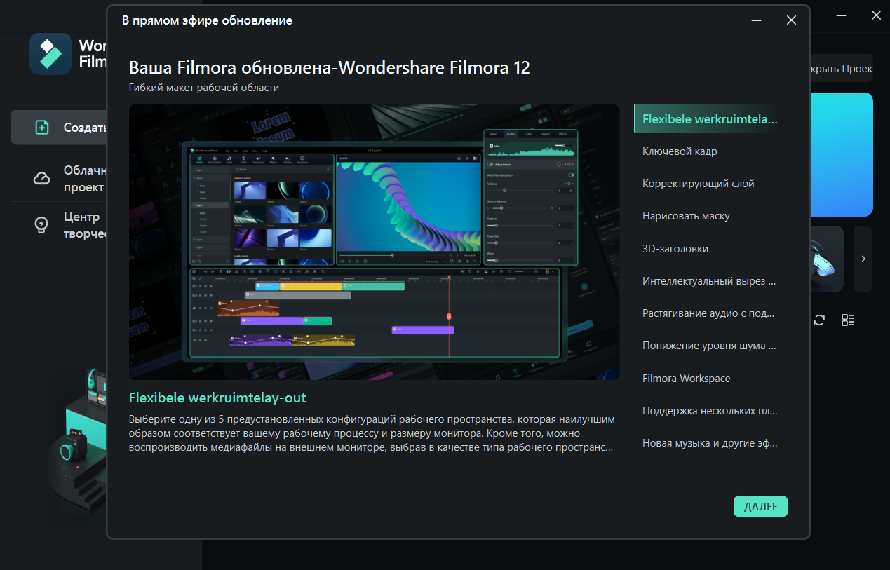 Buy 🎬️Wondershare Filmora 12 for Windows Until 2024+⭐ cheap, choose