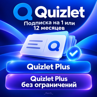 📚Quizlet Plus | Subscr to your account for 1/12 month⭐ photo 3