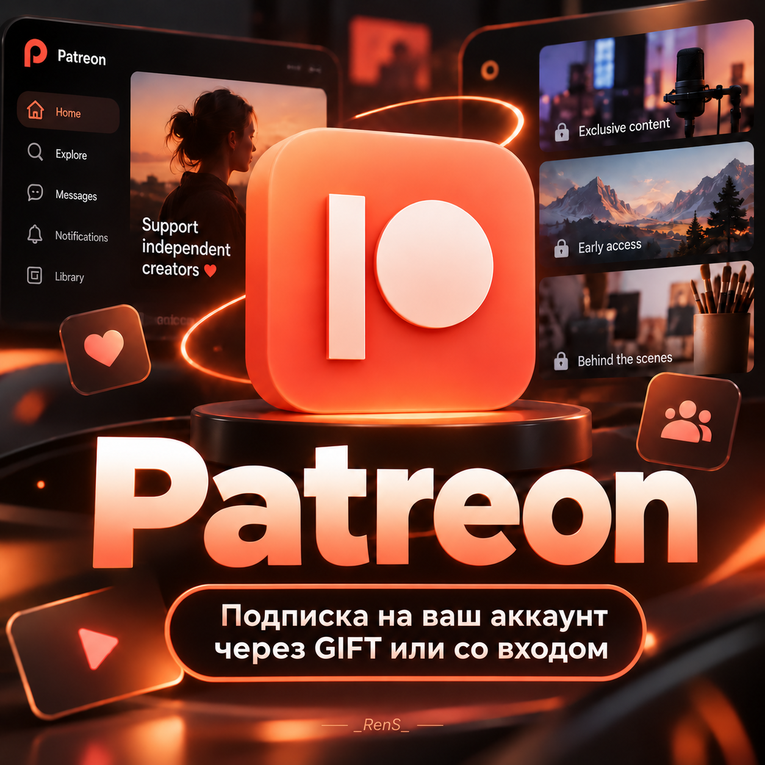 ⭐Patreon | Оформление подписки на ВАШ АККАУНТ | КАЧЕСТВО фото 2