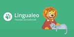 🦁Lingualeo Premium | Подарочная карта | НАВСЕГДА⭐ - irongamers.ru