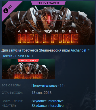 serious sam 3 hellfire serious sam 3 hellfire