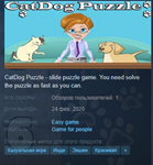 CatDog Puzzle Steam Key Region Free - irongamers.ru