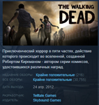 The Walking Dead Season 1 (One) [Steam\RegionFree\Key]