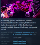 Afterparty Steam Key Region Free EXCEPT RUSSIA - irongamers.ru