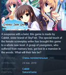Endless Jade Sea-Midori no Um Steam Key Region Free