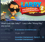 Leisure Suit Larry 2 Looking For Love Several Places
