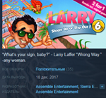 Leisure Suit Larry 6 - Shape Up Or Slip Out Steam Key
