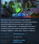 Trident´s Wake Steam Key Region Free