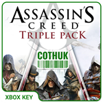 ASSASSIN*S CREED TRIPLE PACK XBOX X|S ONE КЛЮЧ