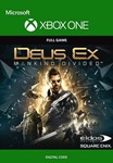 ✅ Deus Ex: Mankind Divided XBOX ONE 🔑КЛЮЧ - irongamers.ru