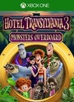 ✅ Hotel Transylvania 3: Monsters Overboard XBOX ONE 🔑