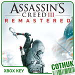 ASSASSINS CREED III REMASTERED XBOX X|S ONE КЛЮЧ
