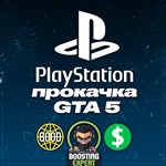 Прокачка GTA 5 на Playstation 4 - 5 - irongamers.ru