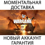 Wargame: Red Dragon 💚ONLINE💚 | Epic Games + Mail