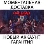 Evil Dead: The Game💚ОНЛАЙН💚Смена почты💚 | Epic Games