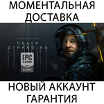 Death Stranding + Rage 2 + Control | Epic Games + Почта - irongamers.ru