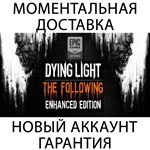 Dying Light: Enhanced Edition 💚ОНЛАЙН💚 | Epic + Почта - irongamers.ru