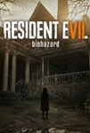 Resident Evil 7 🔑 (Steam | RU+CIS)