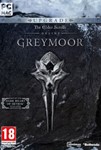 TESO: Greymoor Upgrade (Bethesda)+PreOrder Bonus 🔑 - irongamers.ru