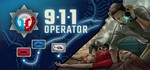 911 Operator 🔑 (Steam | RU+CIS)