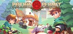 Potion Permit 🔑 (Steam | RU+CIS) - irongamers.ru